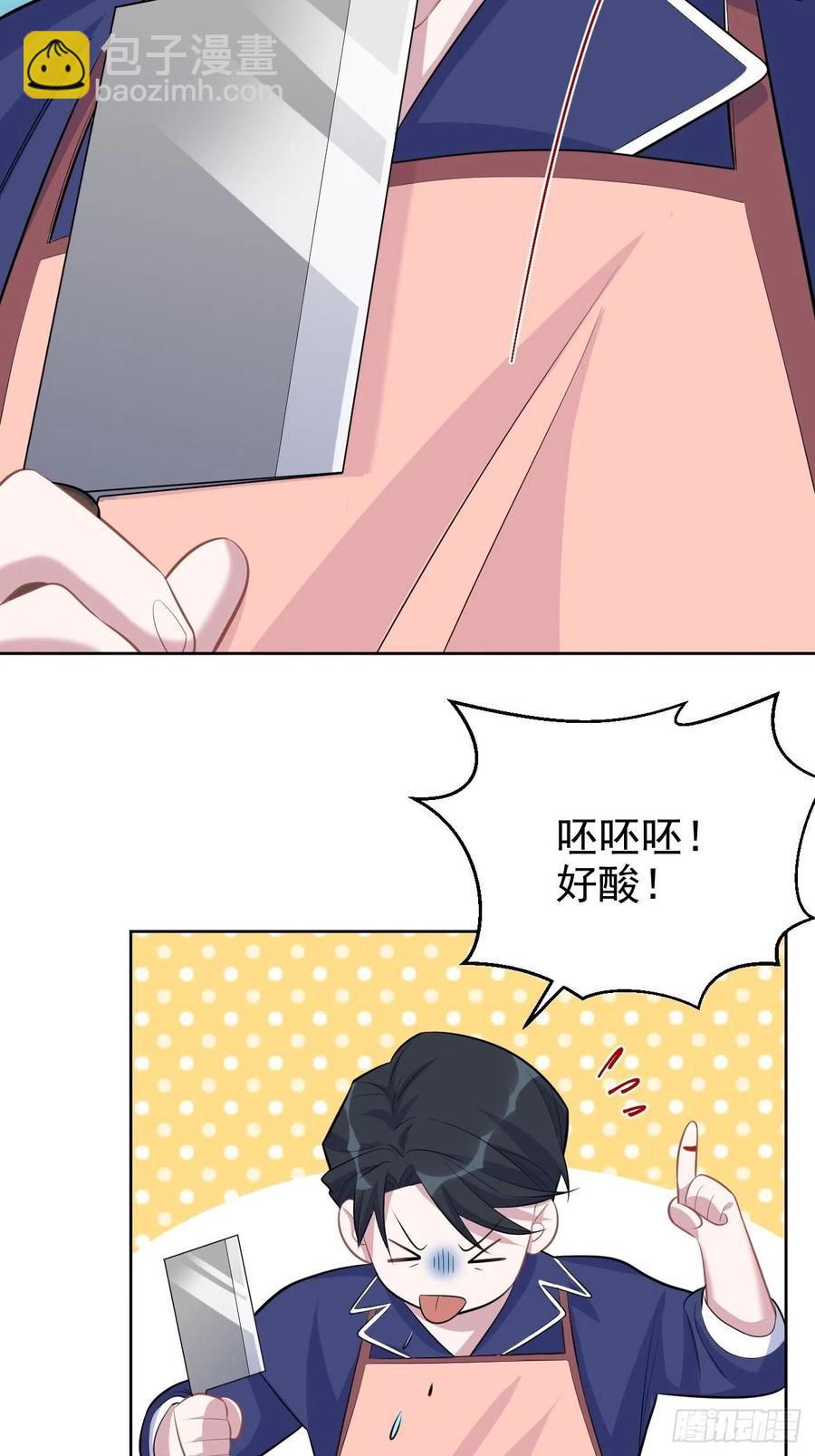 78.凶杀案？！-第84话