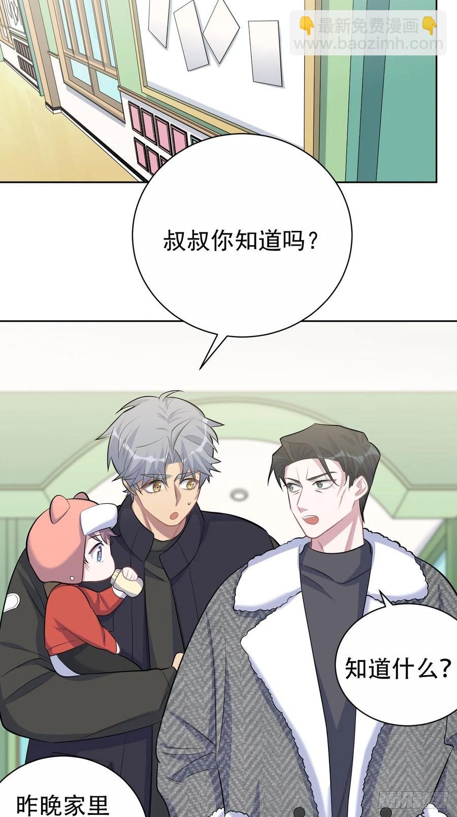 78.凶杀案？！-第84话