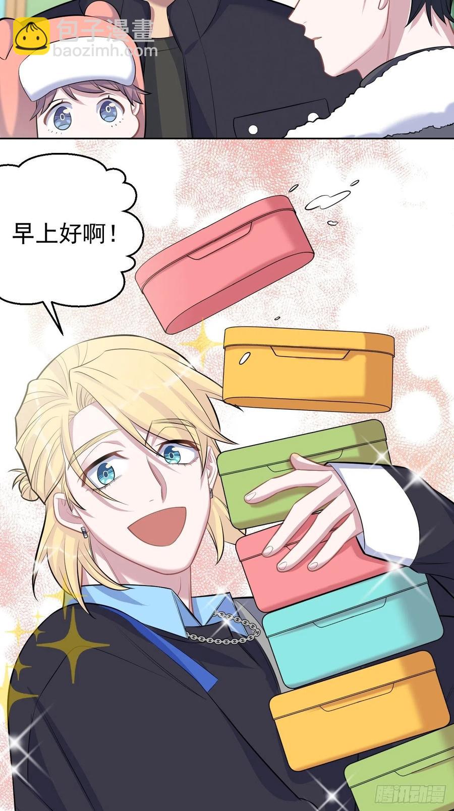 78.凶杀案？！-第84话