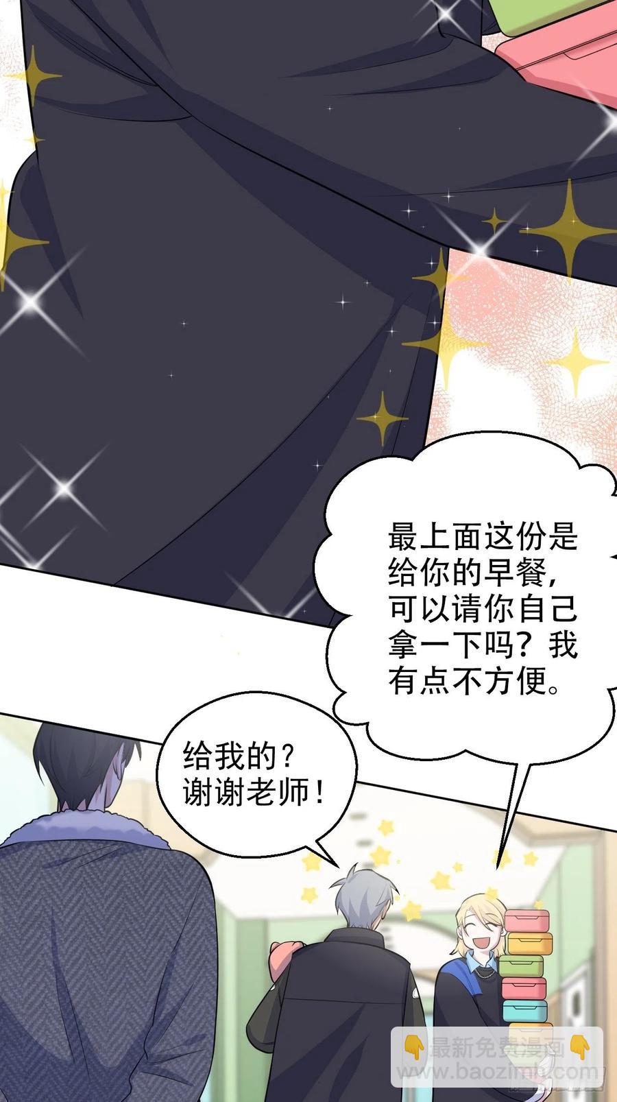 78.凶杀案？！-第84话