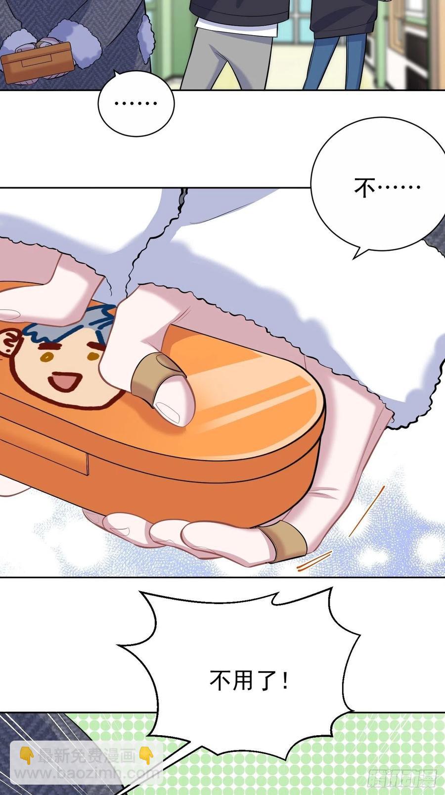 78.凶杀案？！-第84话