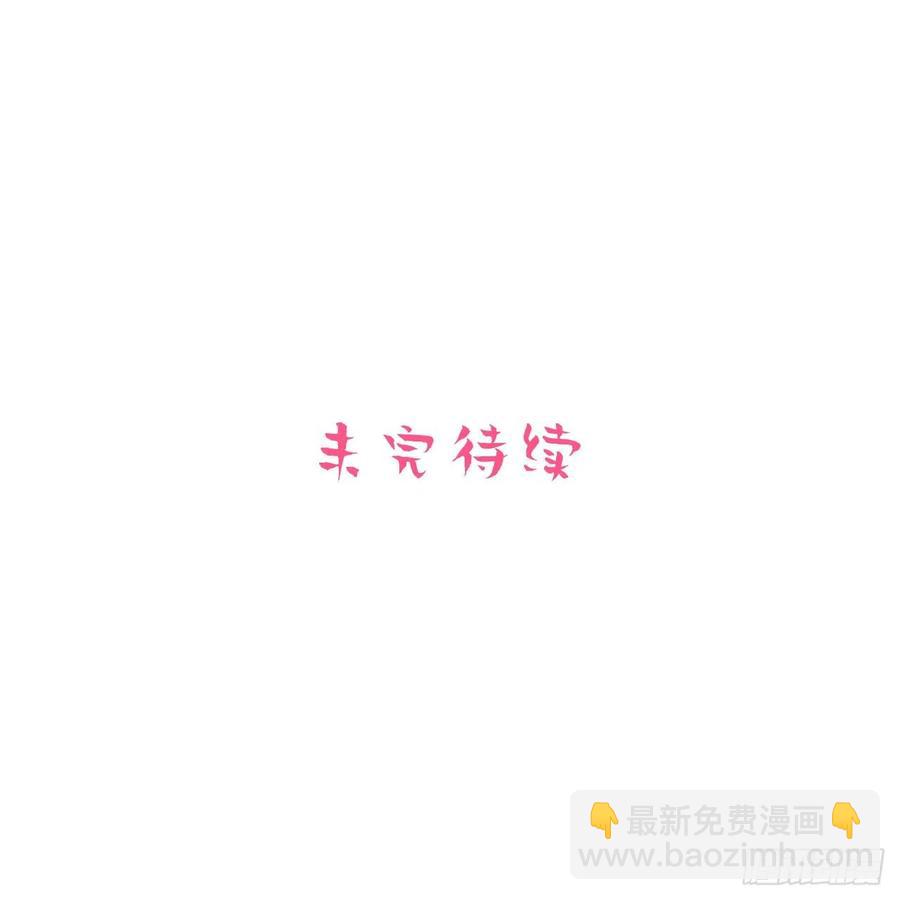 78.凶杀案？！-第84话