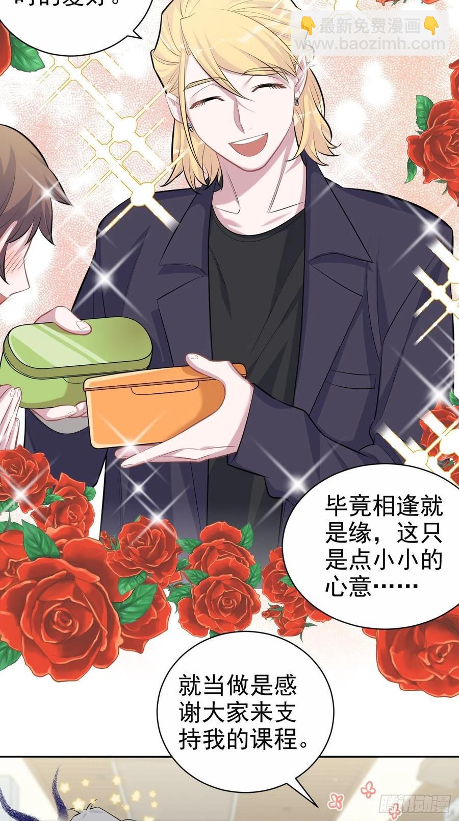 78.凶杀案？！-第84话