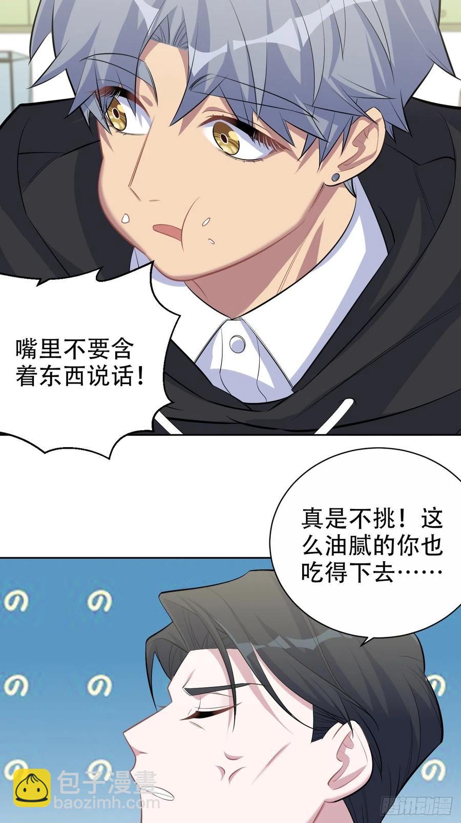 78.凶杀案？！-第84话
