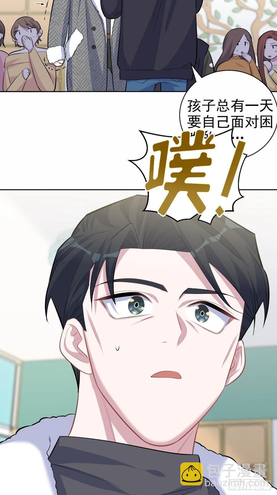 80.卫生间危机-第86话