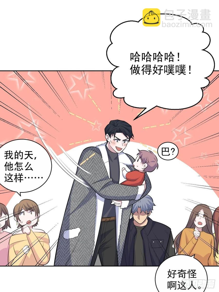 80.卫生间危机-第86话