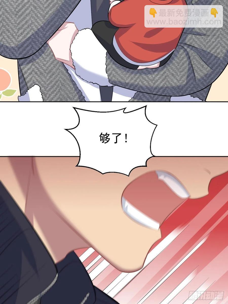 80.卫生间危机-第86话