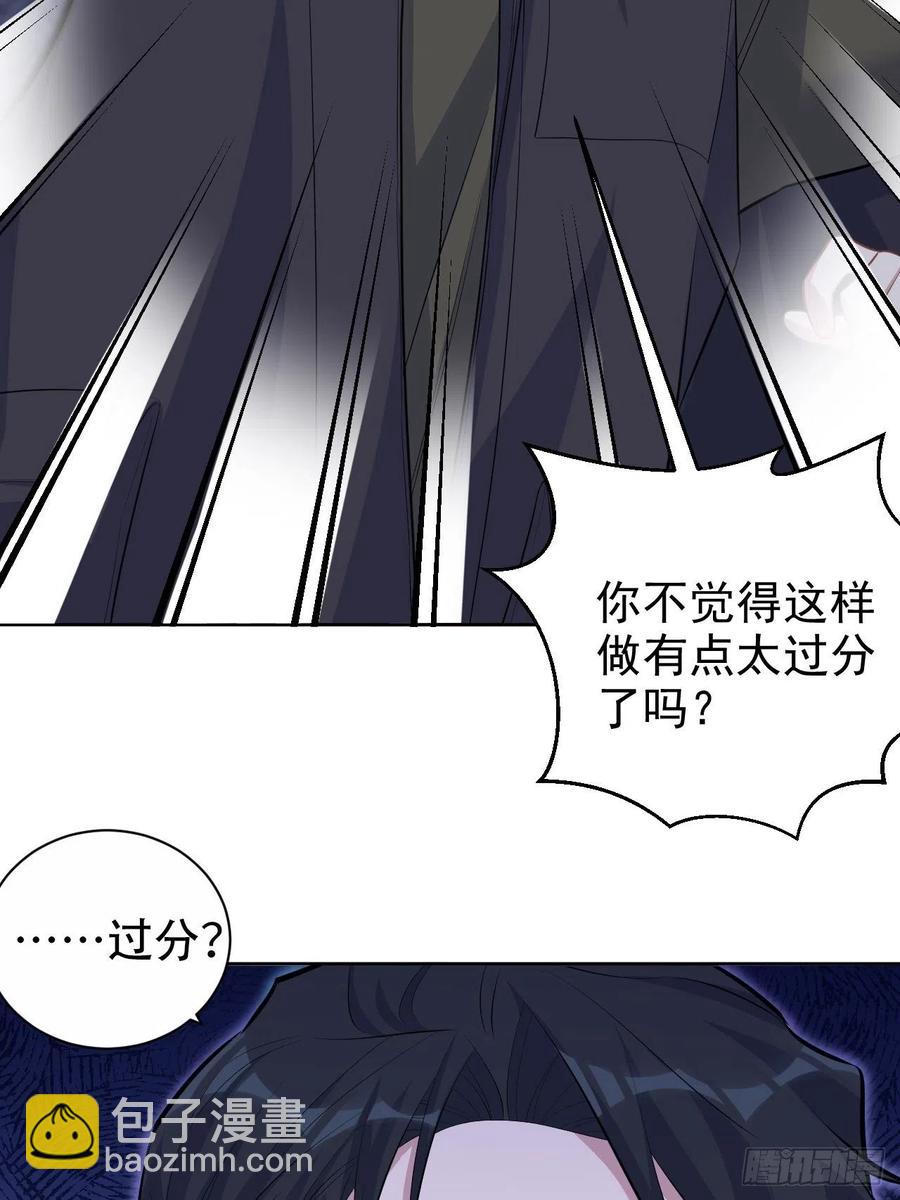 80.卫生间危机-第86话