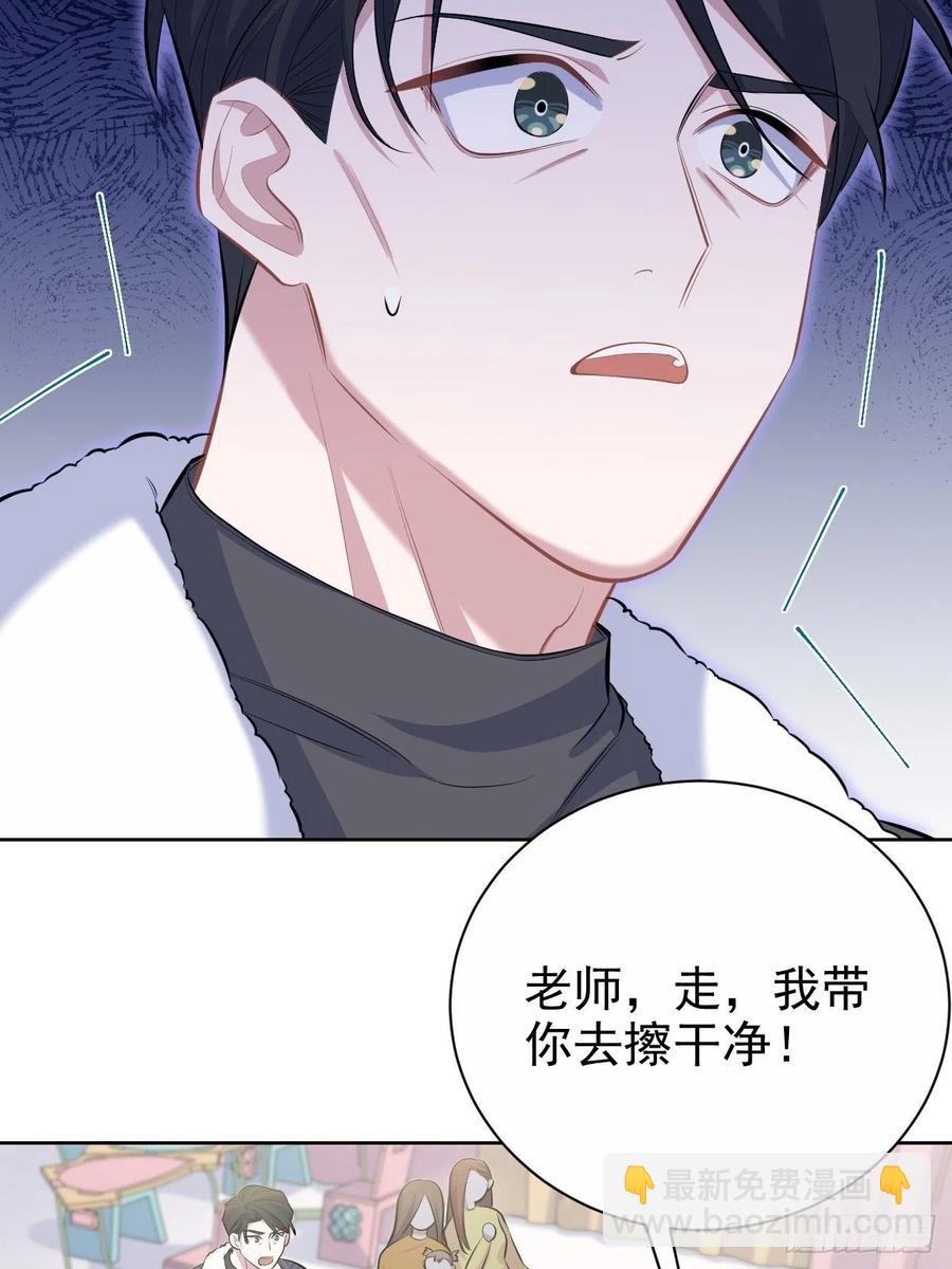 80.卫生间危机-第86话