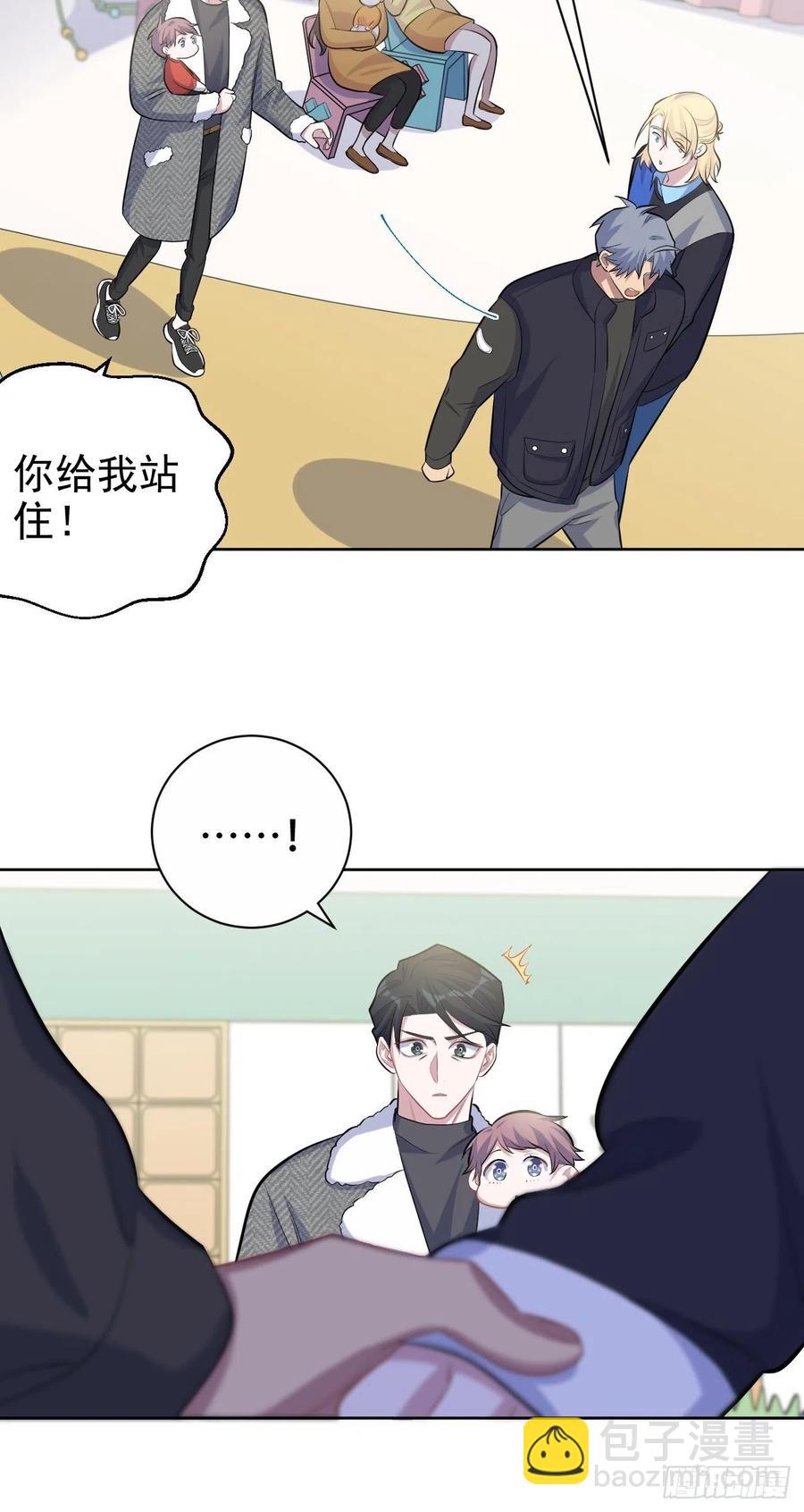 80.卫生间危机-第86话