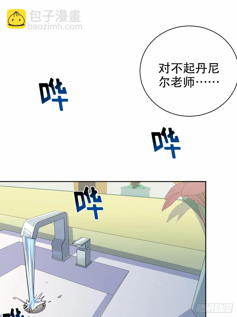 80.卫生间危机-第86话