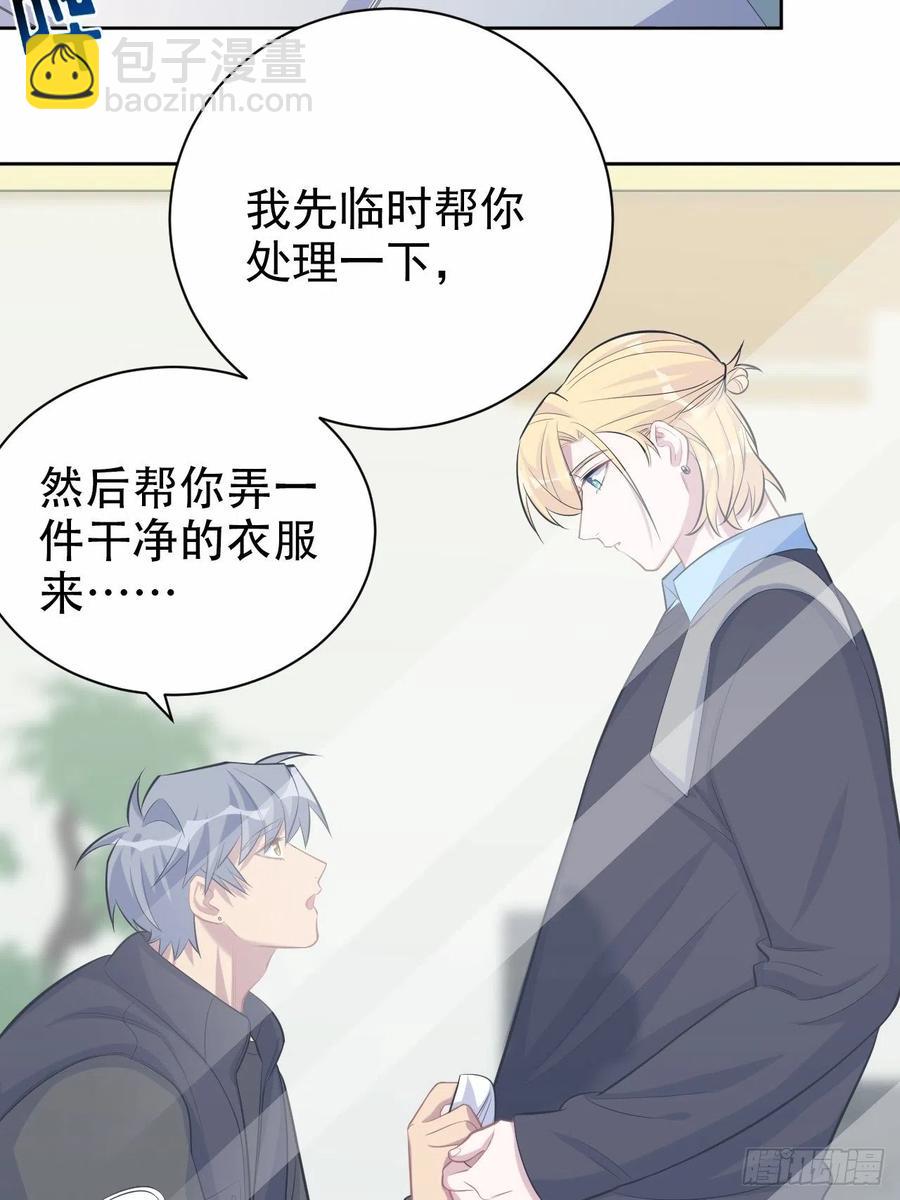 80.卫生间危机-第86话