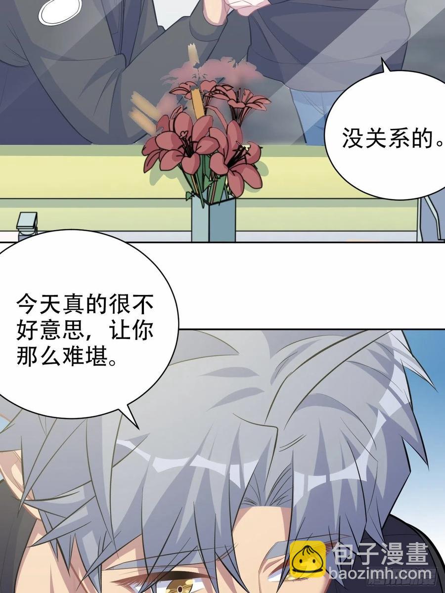 80.卫生间危机-第86话
