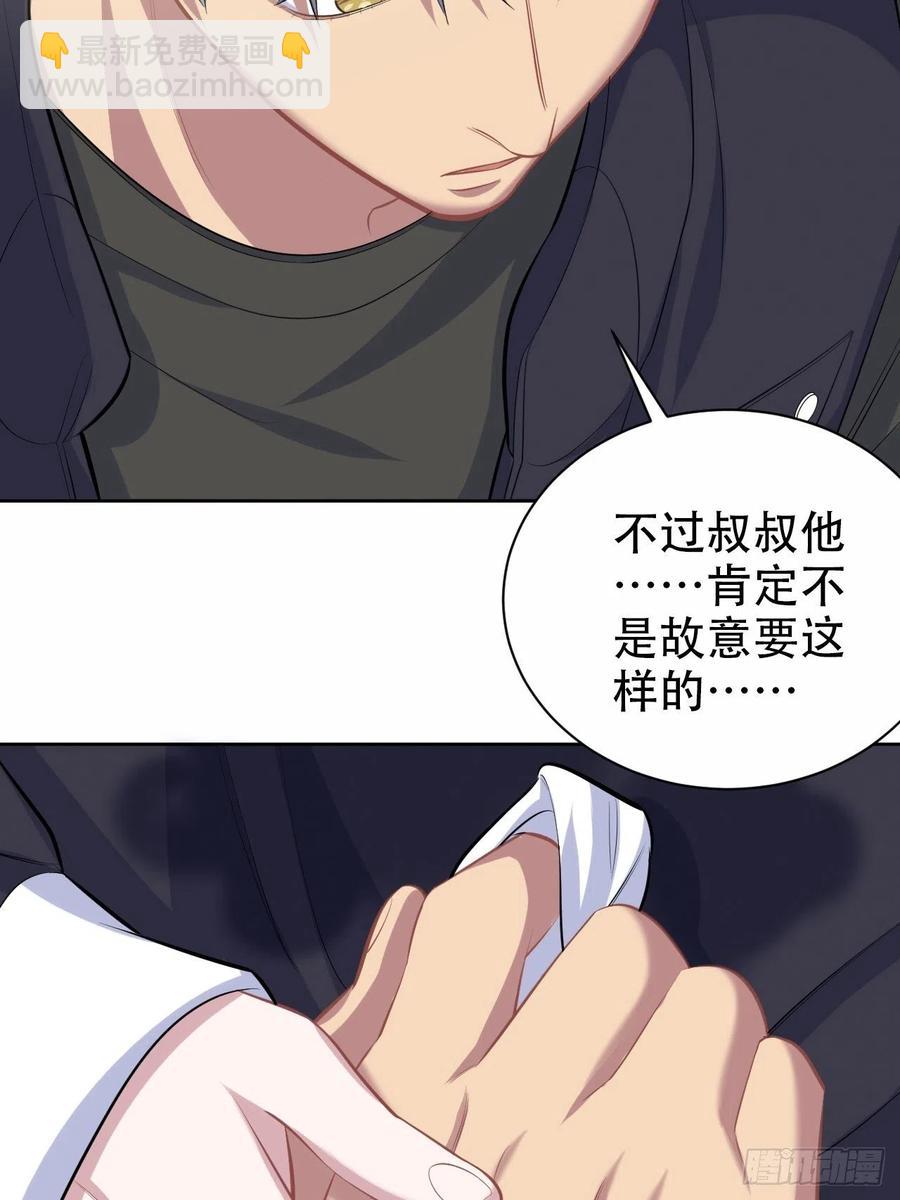 80.卫生间危机-第86话