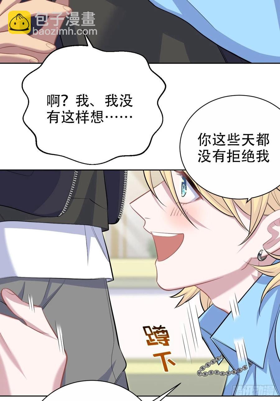 80.卫生间危机-第86话