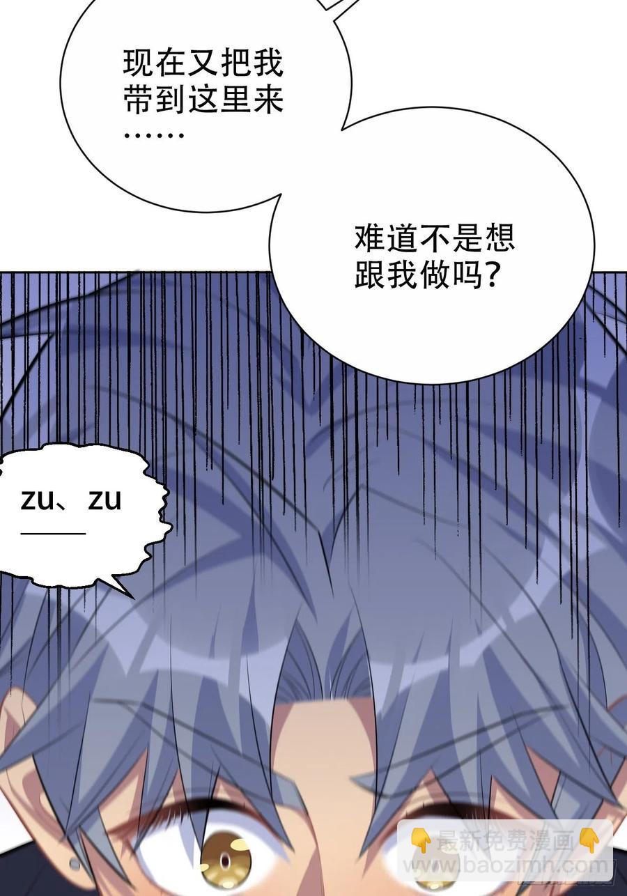 80.卫生间危机-第86话