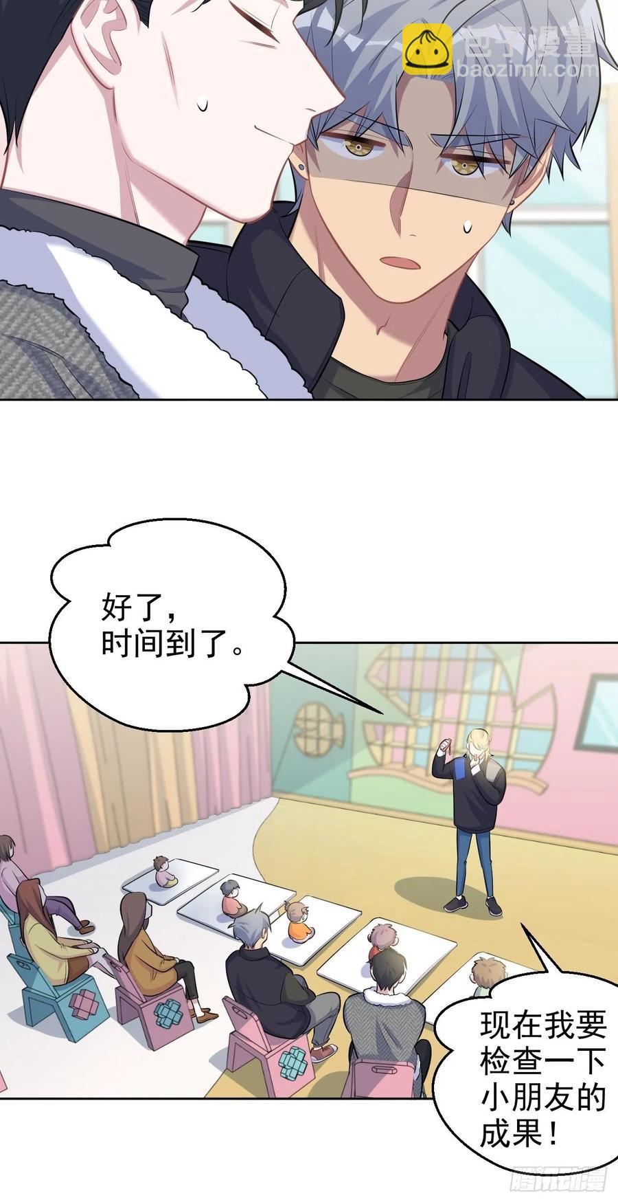80.卫生间危机-第86话