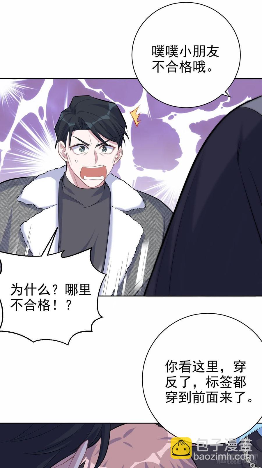 80.卫生间危机-第86话