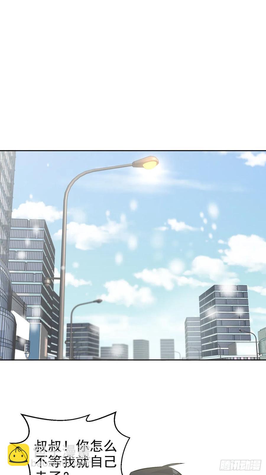 82.停车！！！-第88话