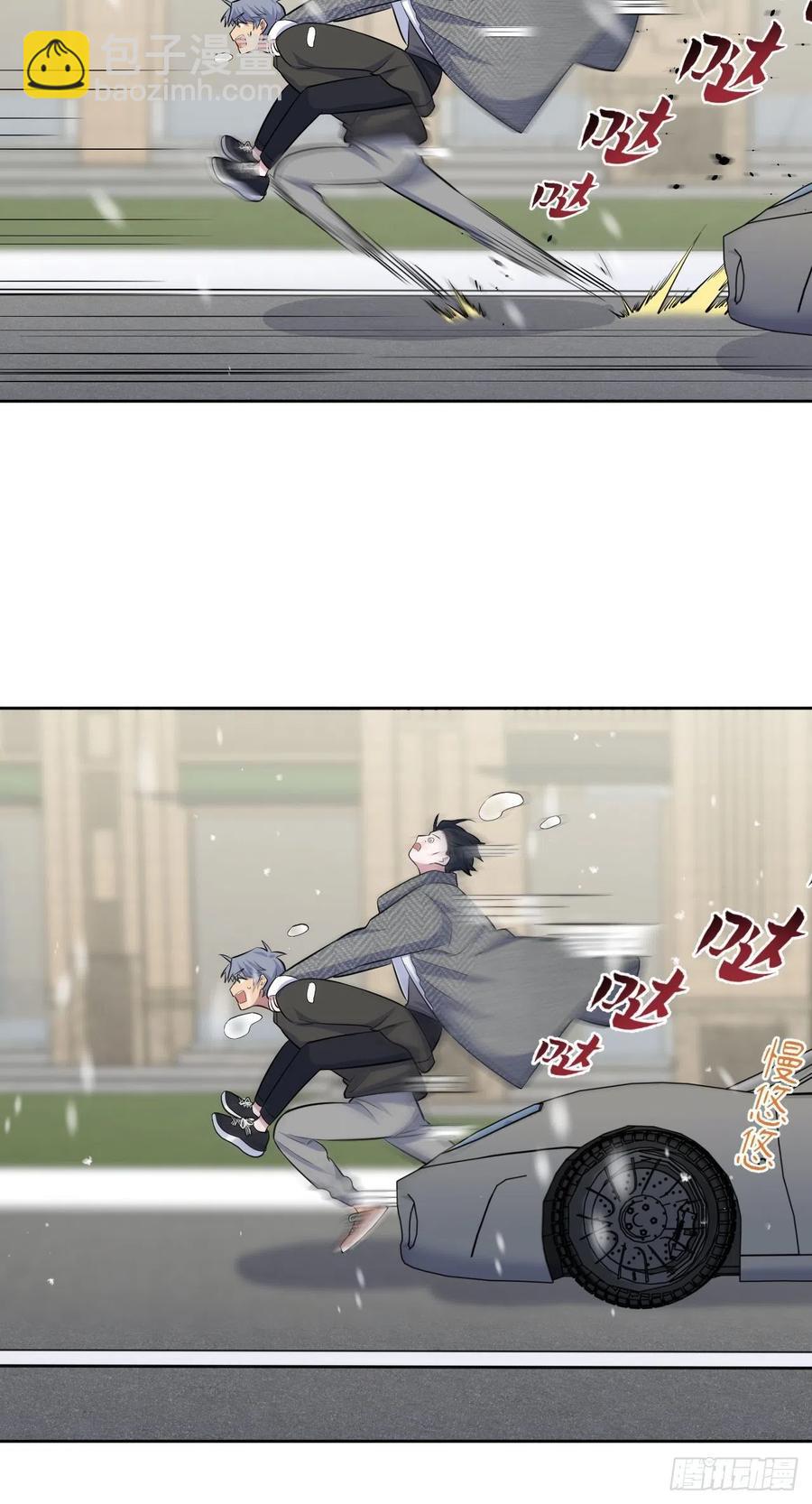 82.停车！！！-第88话