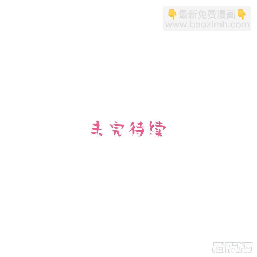 82.停车！！！-第88话