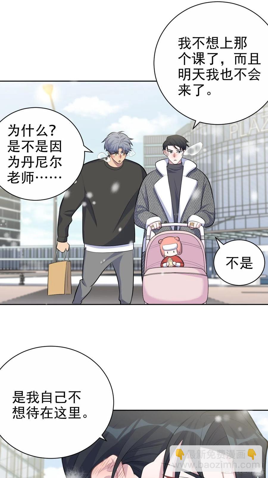 82.停车！！！-第88话