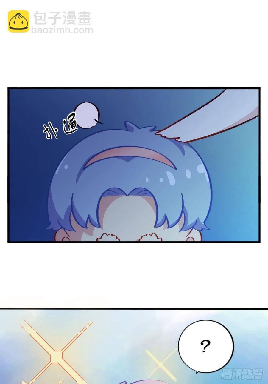 番外篇-黑雪公主①-第90话