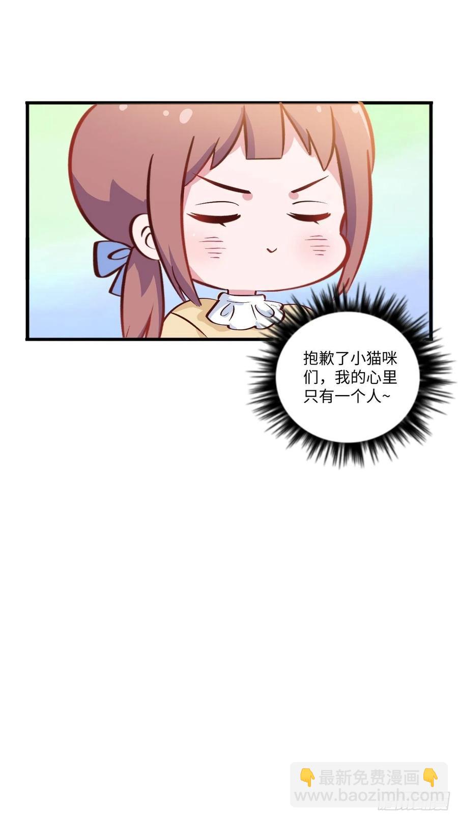 番外篇-黑雪公主①-第90话