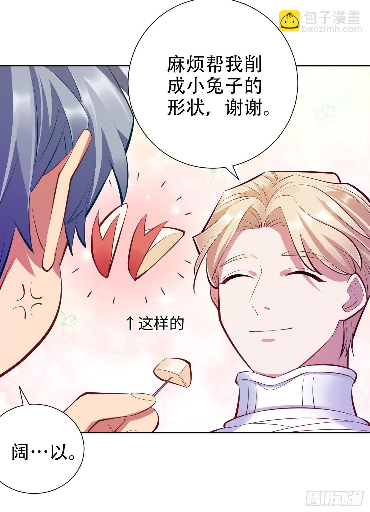 8.叔叔的秘密-第10话