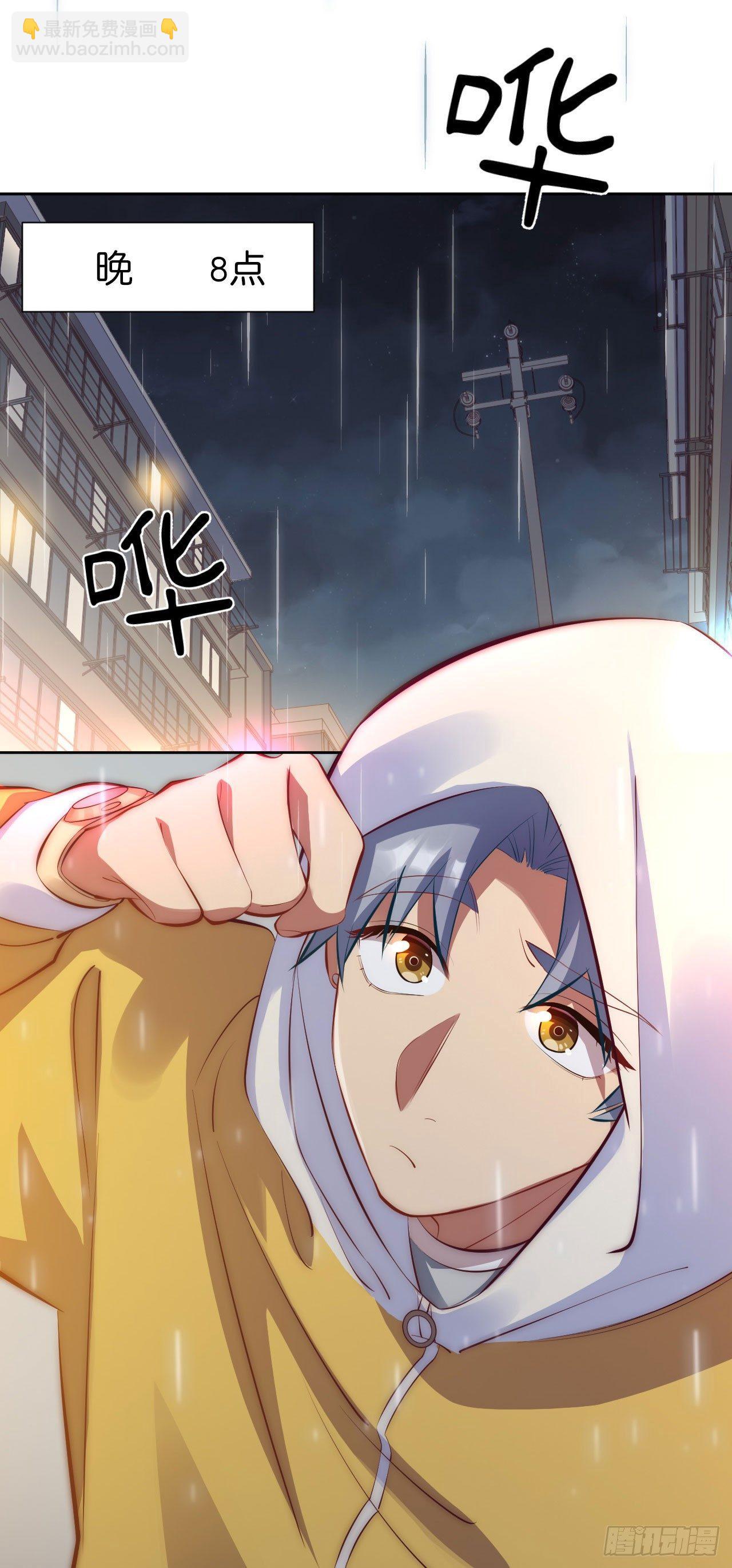 8.叔叔的秘密-第10话