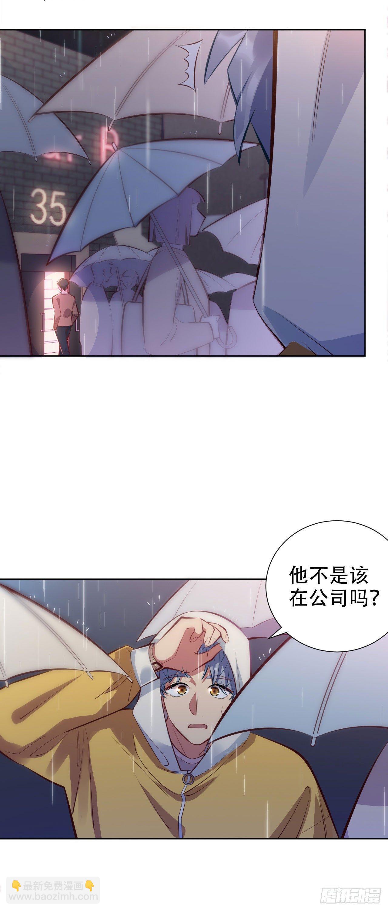 8.叔叔的秘密-第10话
