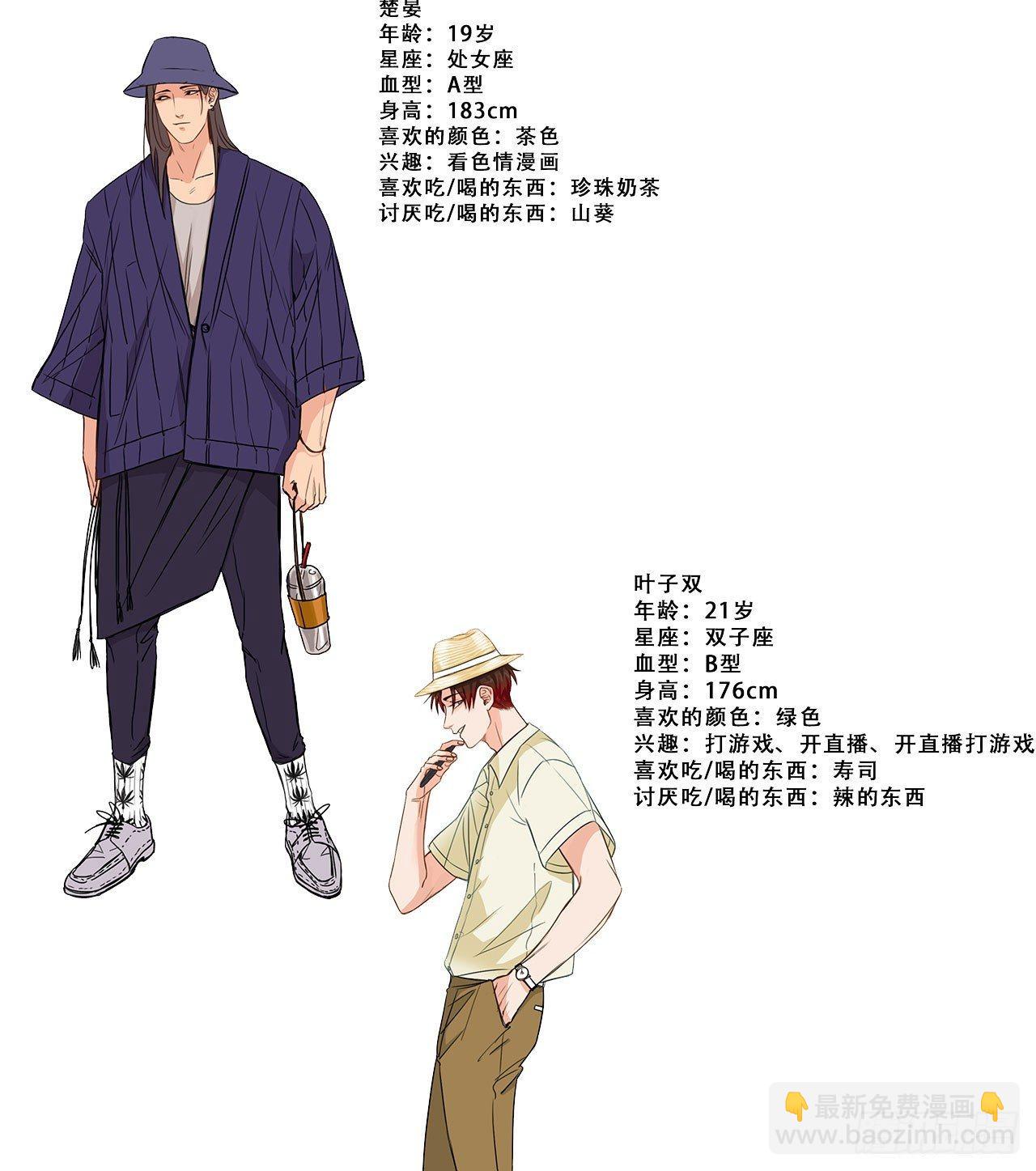 8.叔叔的秘密-第10话