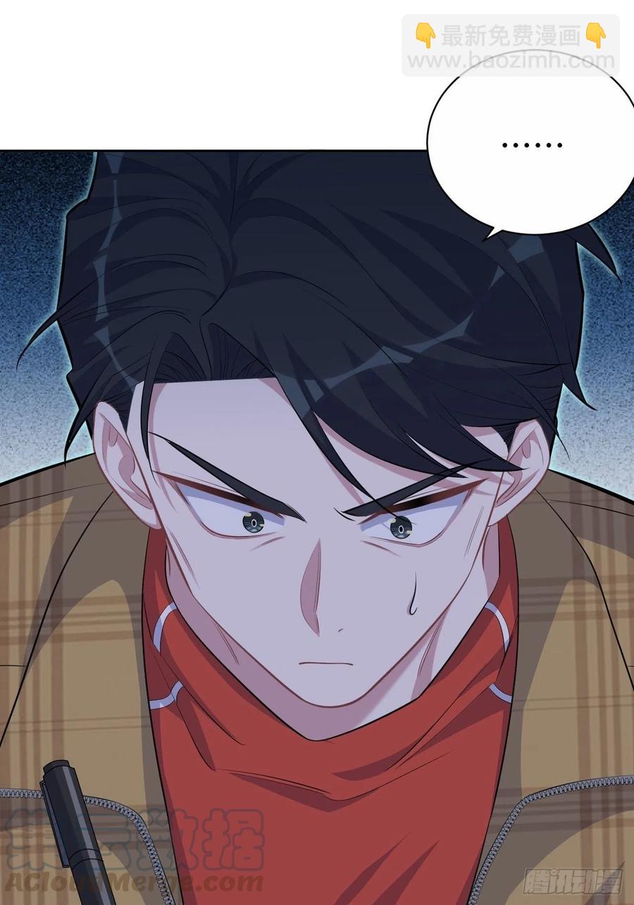 88.你的接触犯规了-第98话