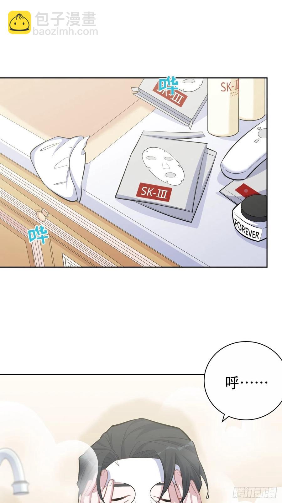 88.你的接触犯规了-第98话