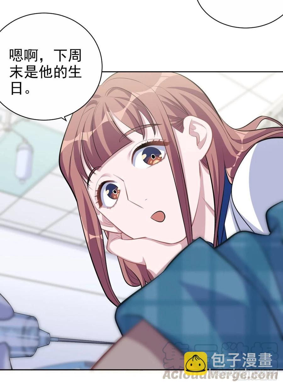 89.（麻）醉后吐真言-第100话