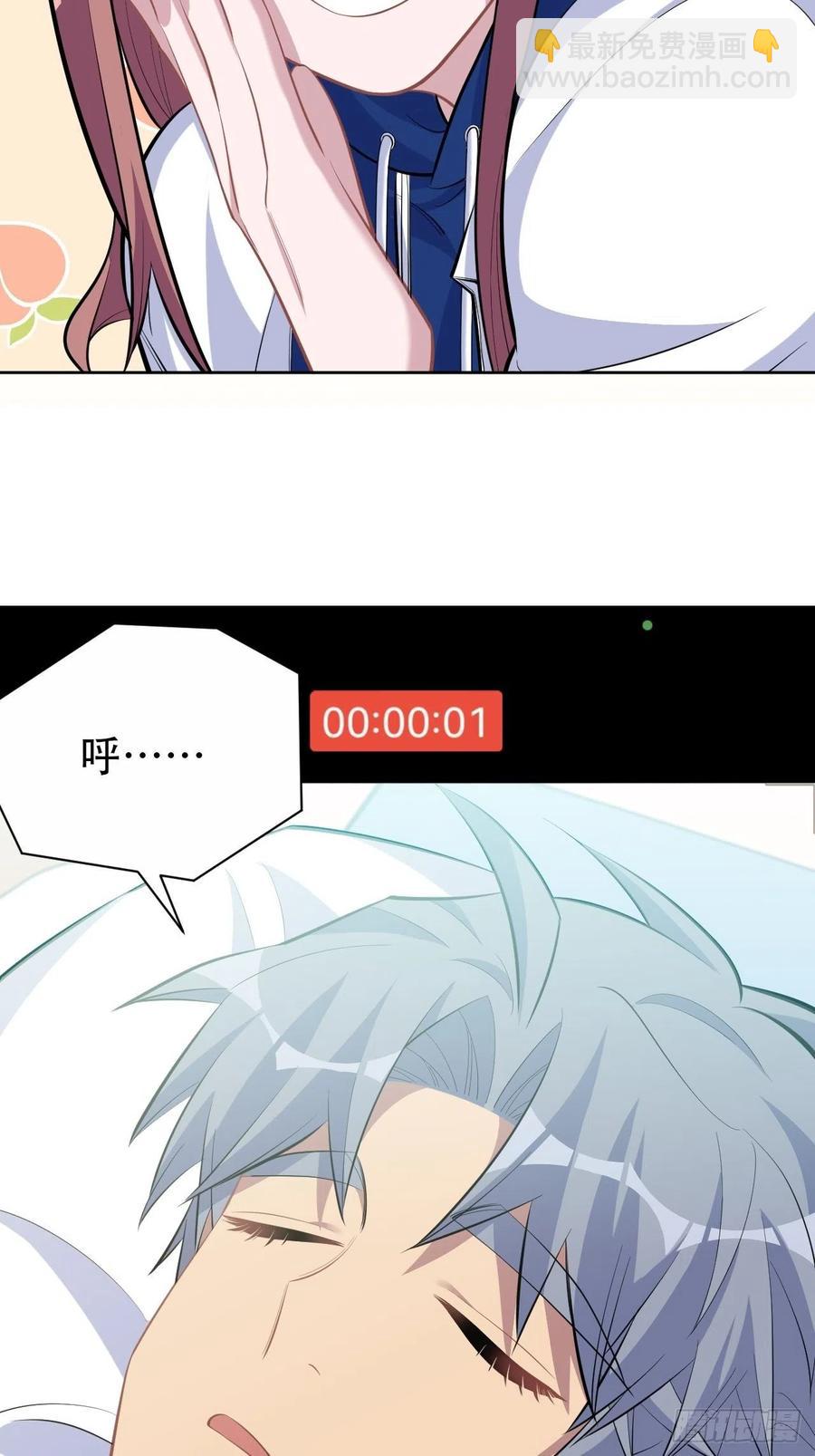 89.（麻）醉后吐真言-第100话