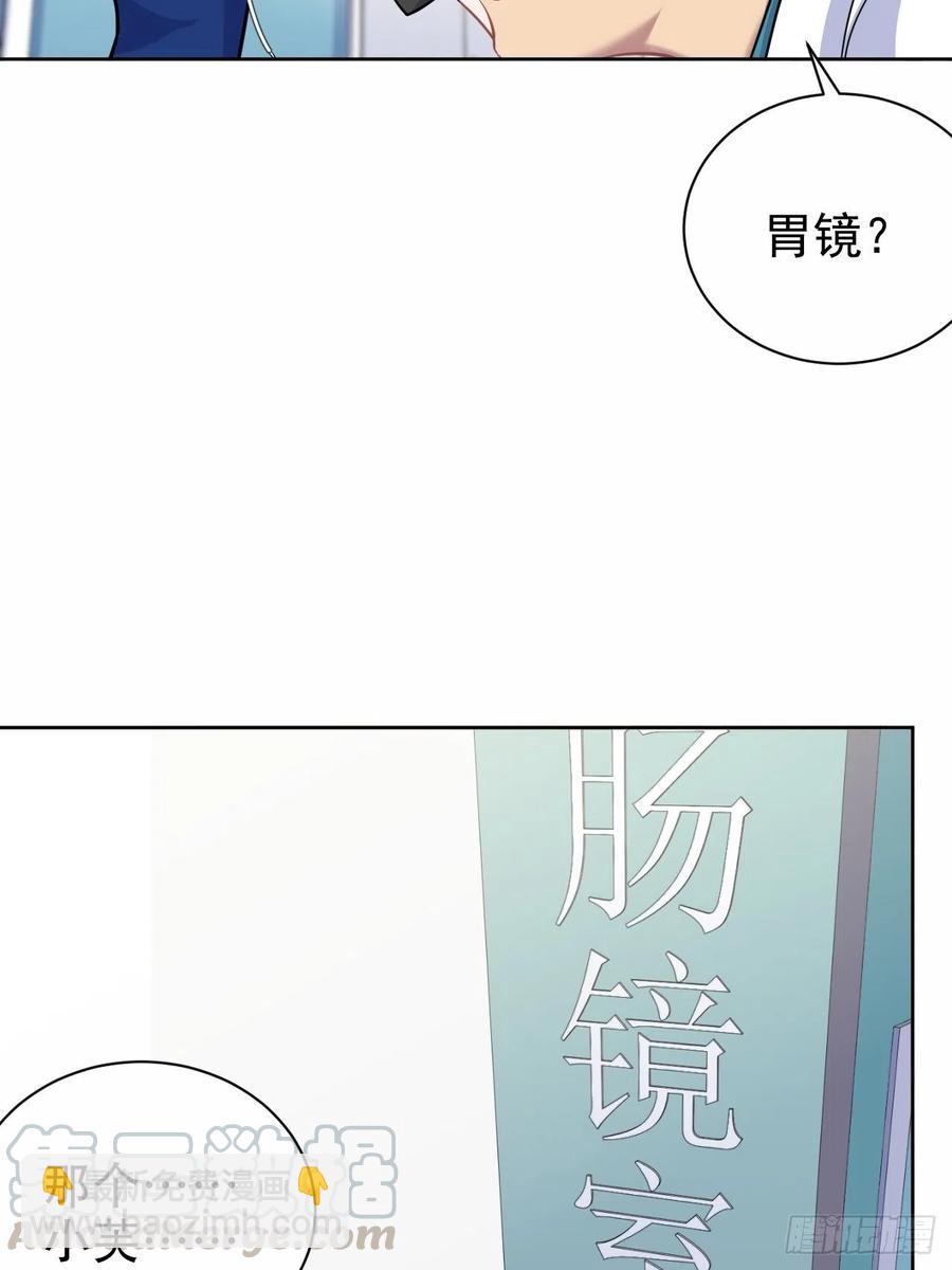 89.（麻）醉后吐真言-第100话
