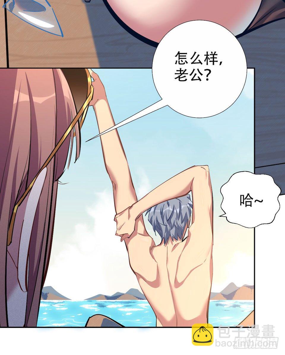 1.婚礼上的超自然现象-第2话