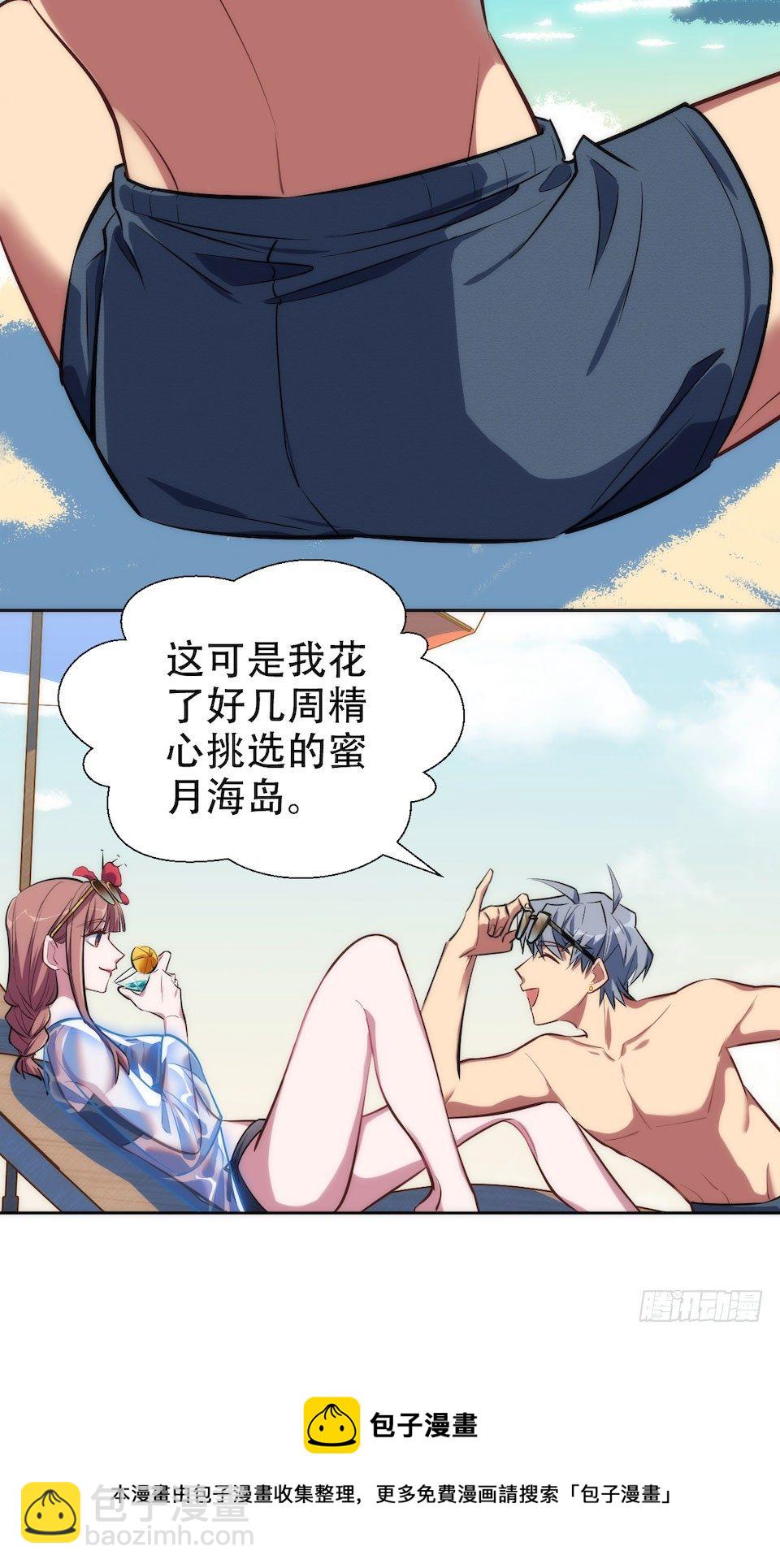 1.婚礼上的超自然现象-第2话