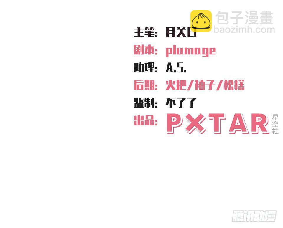 1.婚礼上的超自然现象-第2话