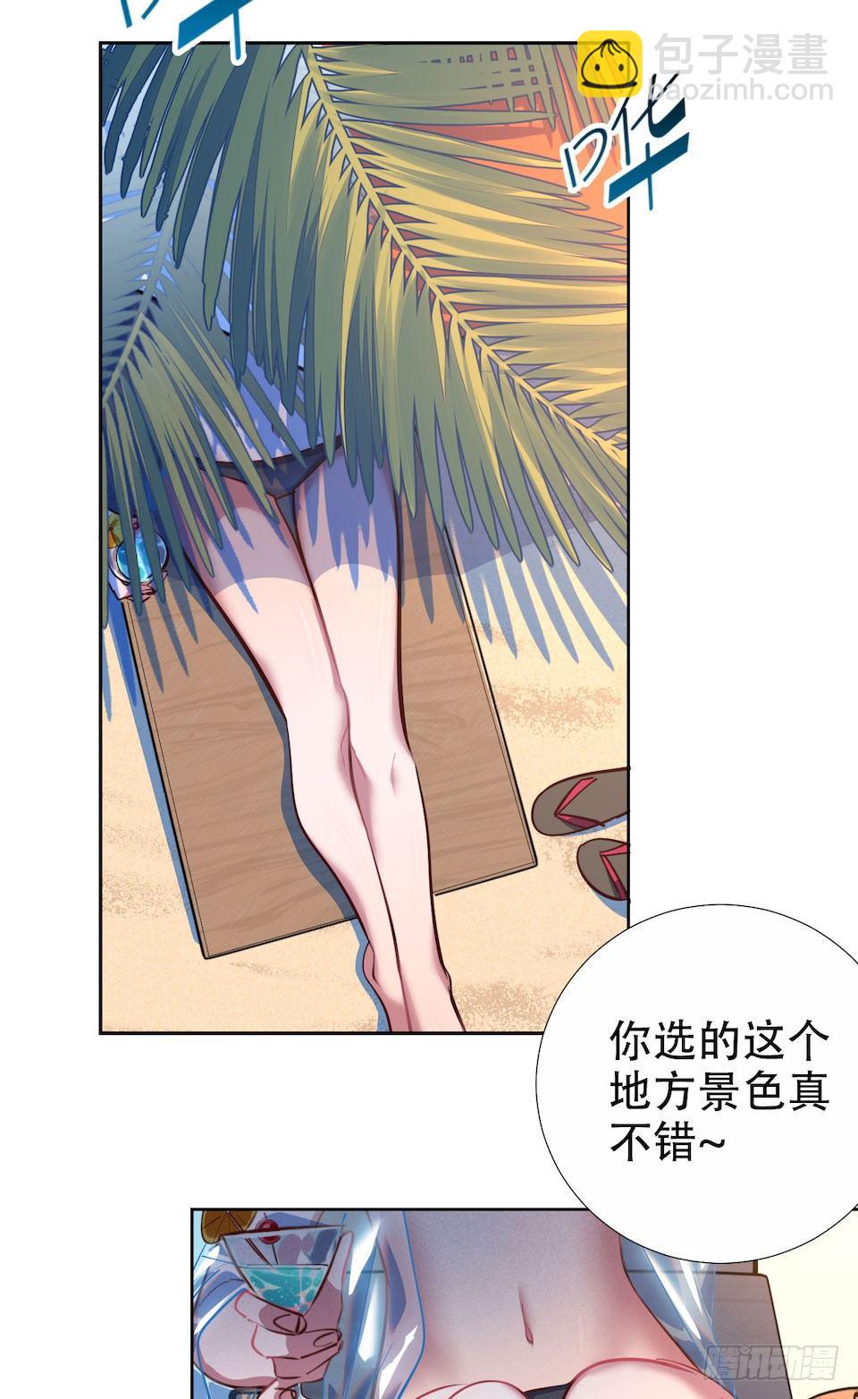 1.婚礼上的超自然现象-第2话