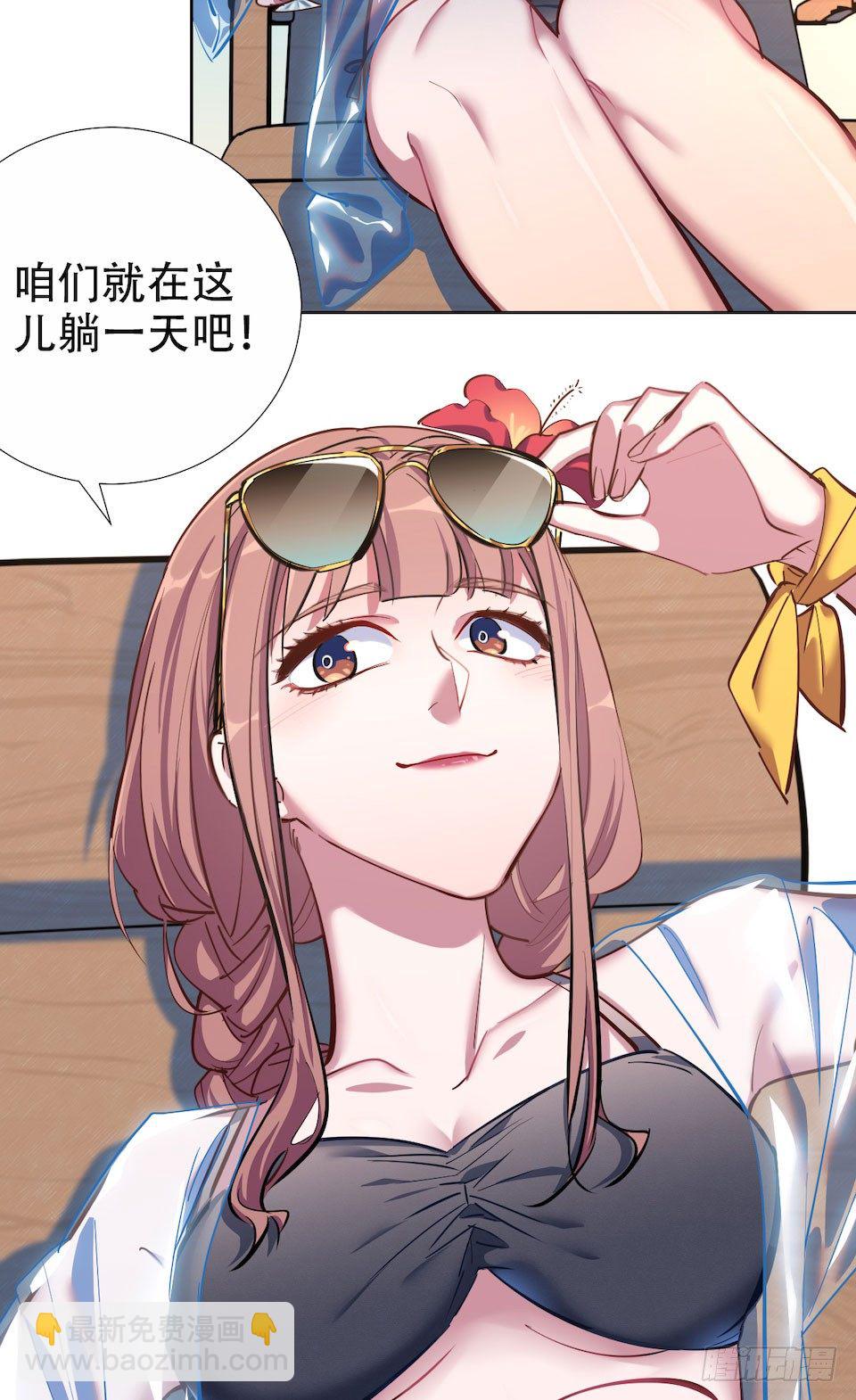 1.婚礼上的超自然现象-第2话