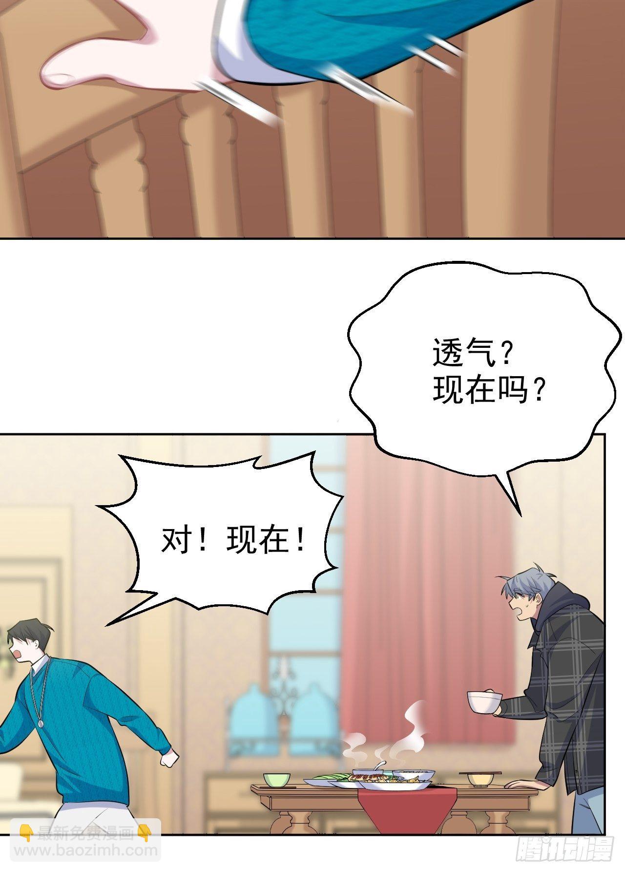 91.叔叔内心大骚乱！-第102话