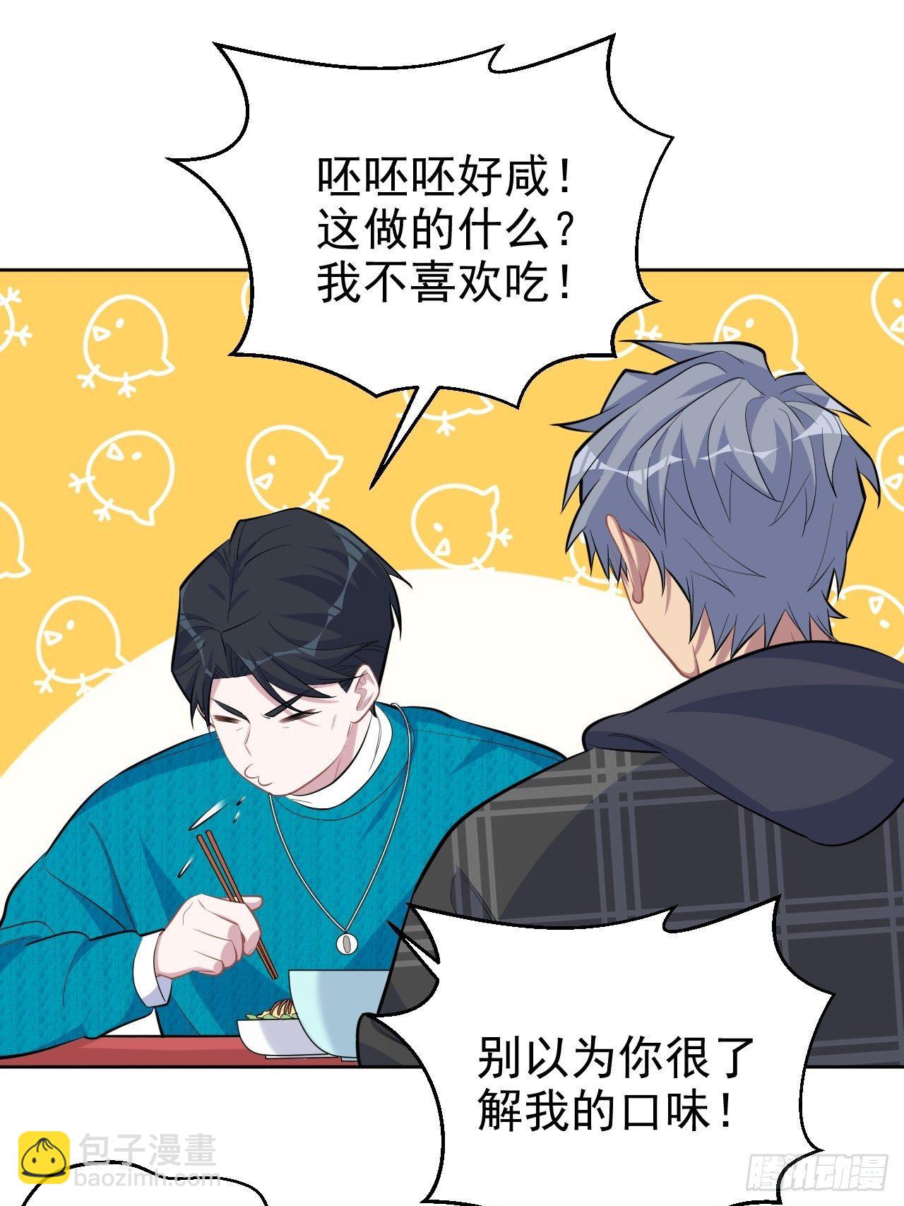 91.叔叔内心大骚乱！-第102话
