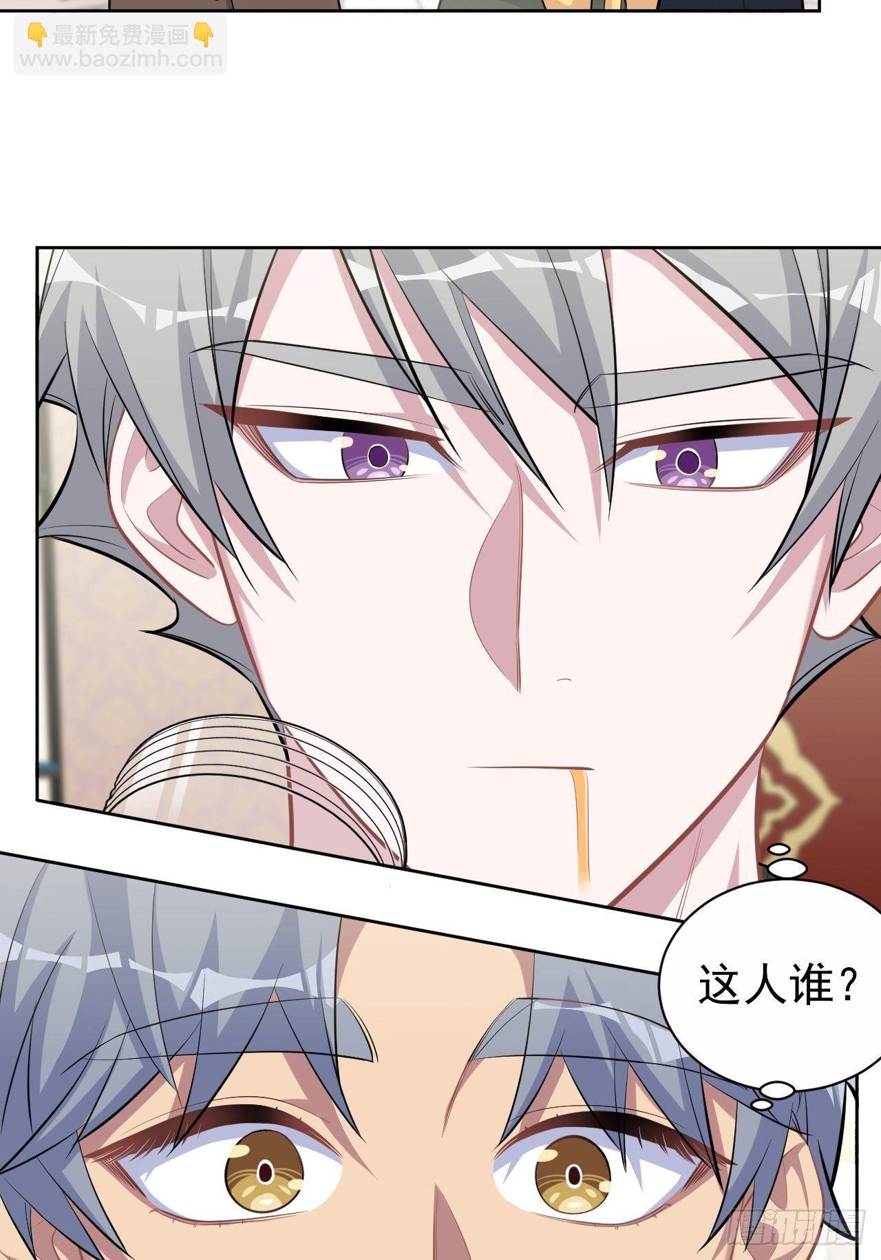 93.我才是叔叔的狗！-第104话