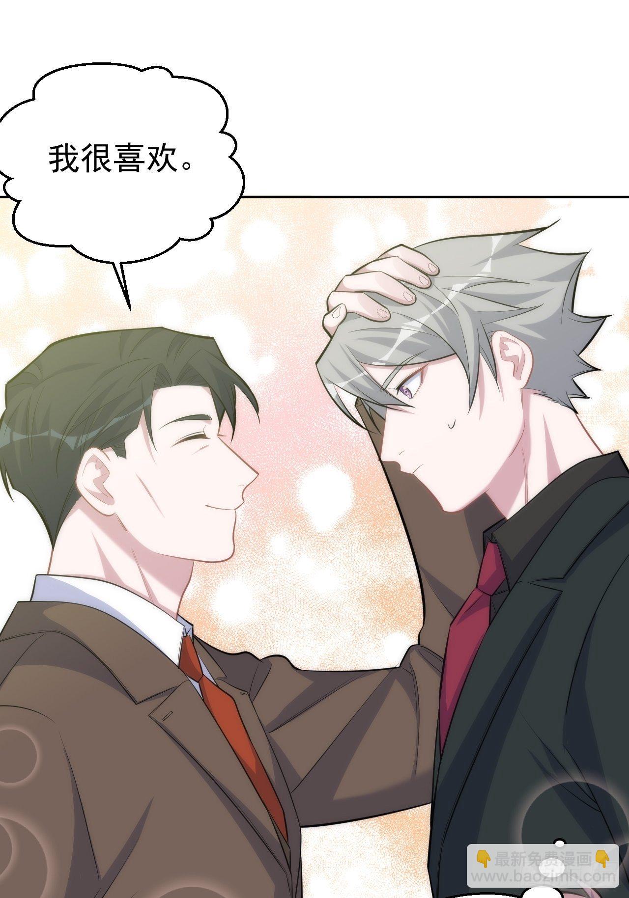 93.我才是叔叔的狗！-第104话