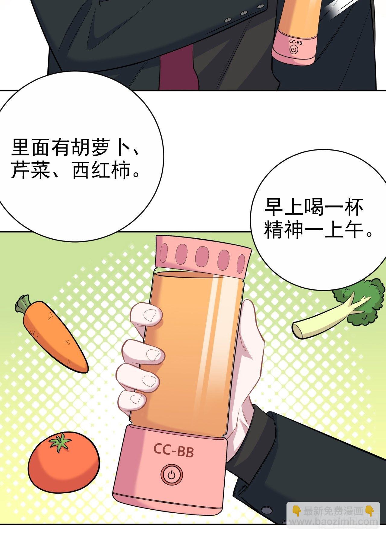 93.我才是叔叔的狗！-第104话