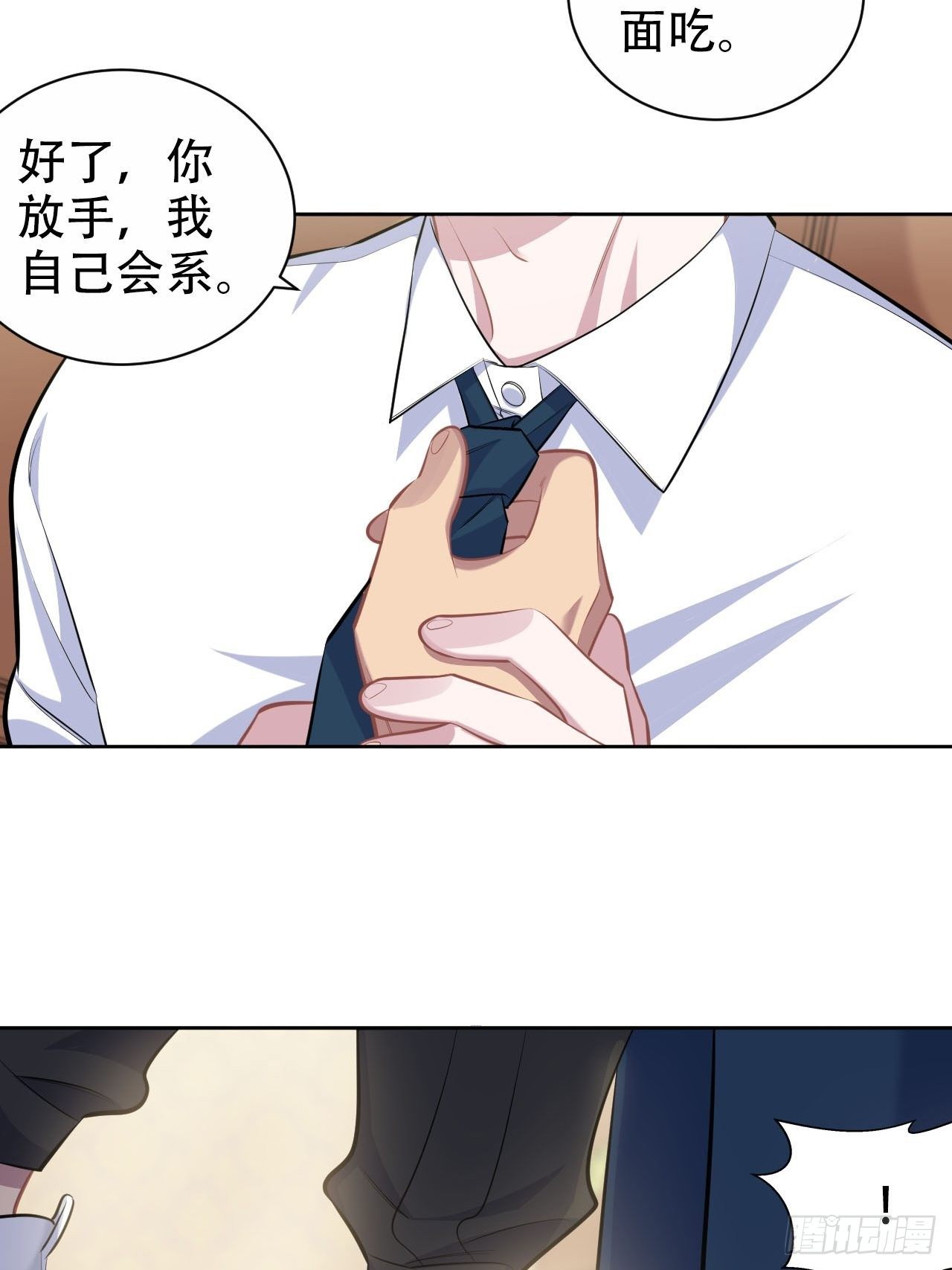 95.笨蛋，别说对不起-第106话
