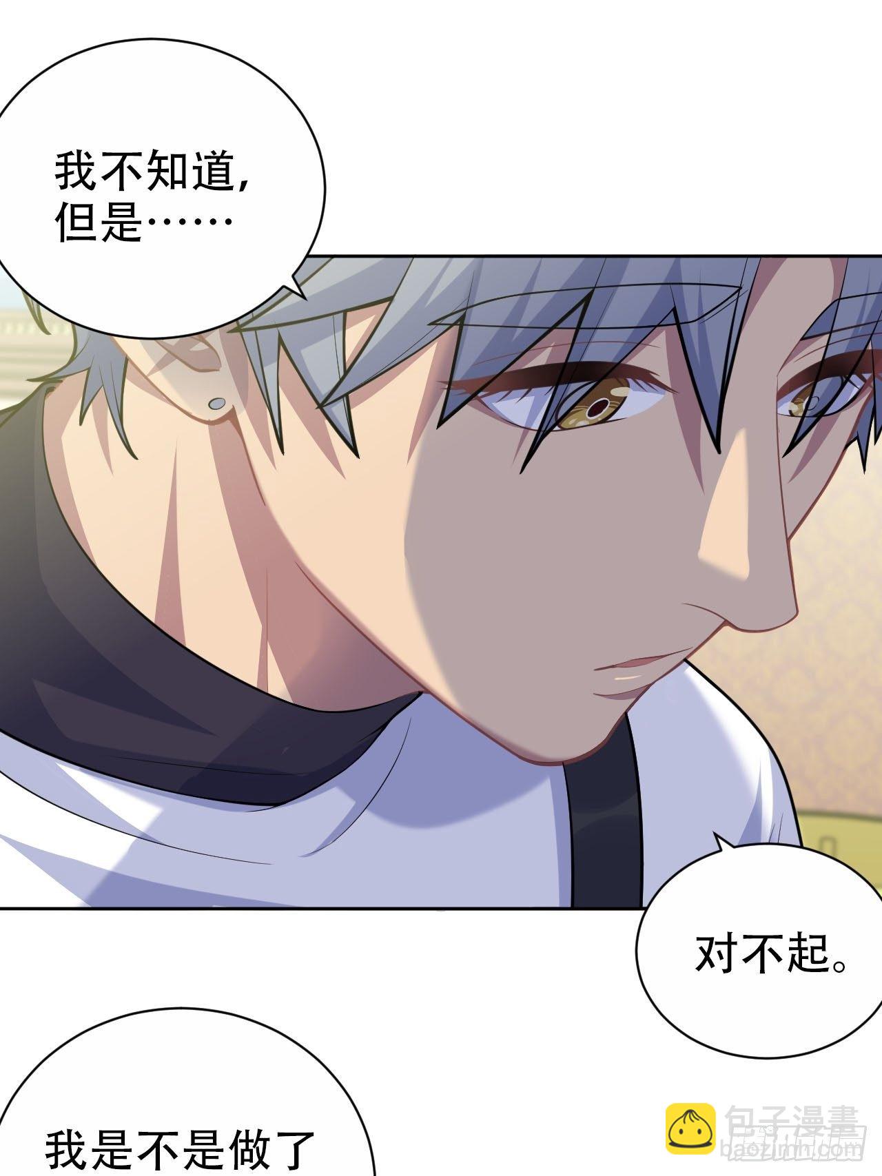 95.笨蛋，别说对不起-第106话
