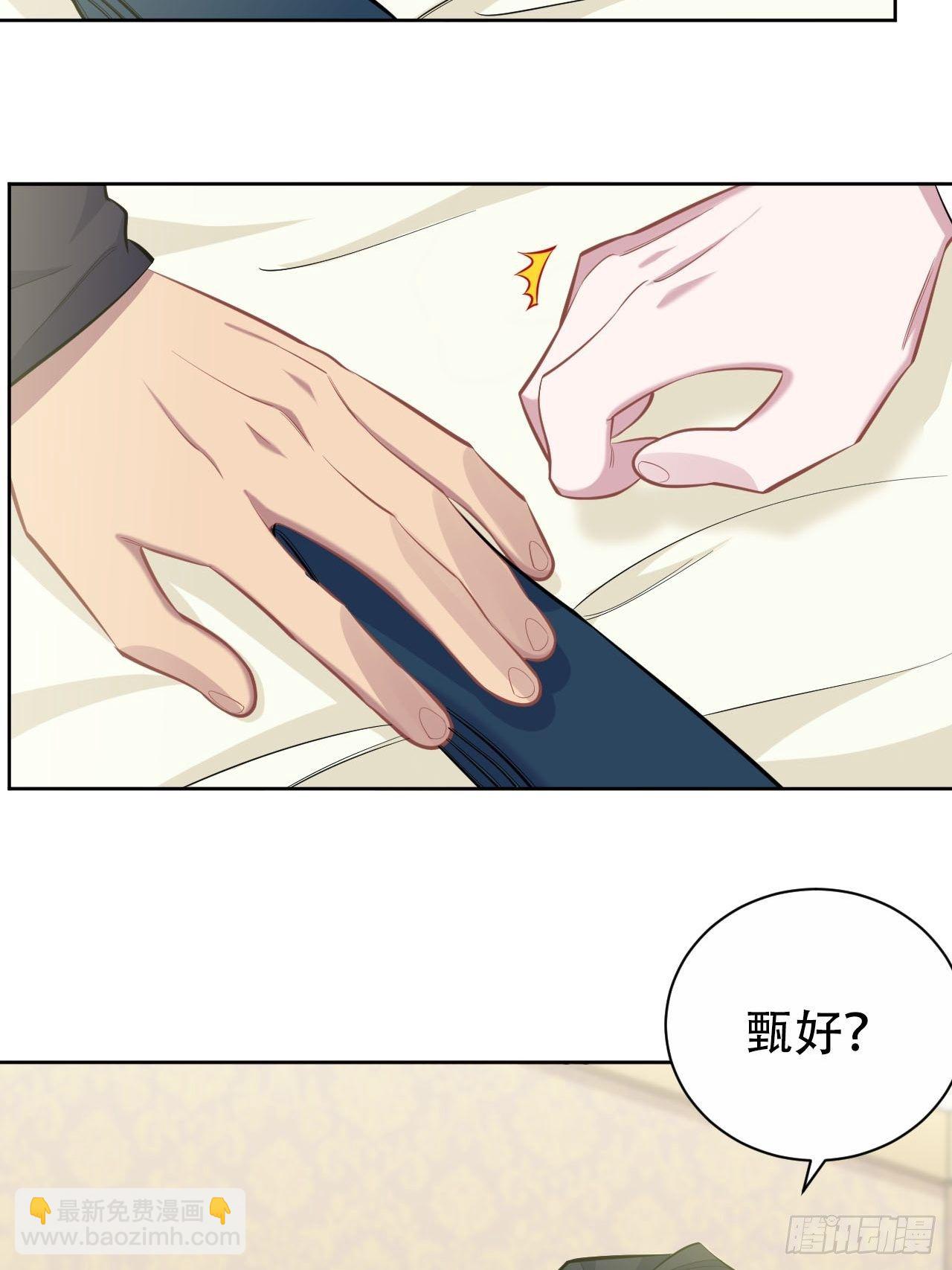 95.笨蛋，别说对不起-第106话
